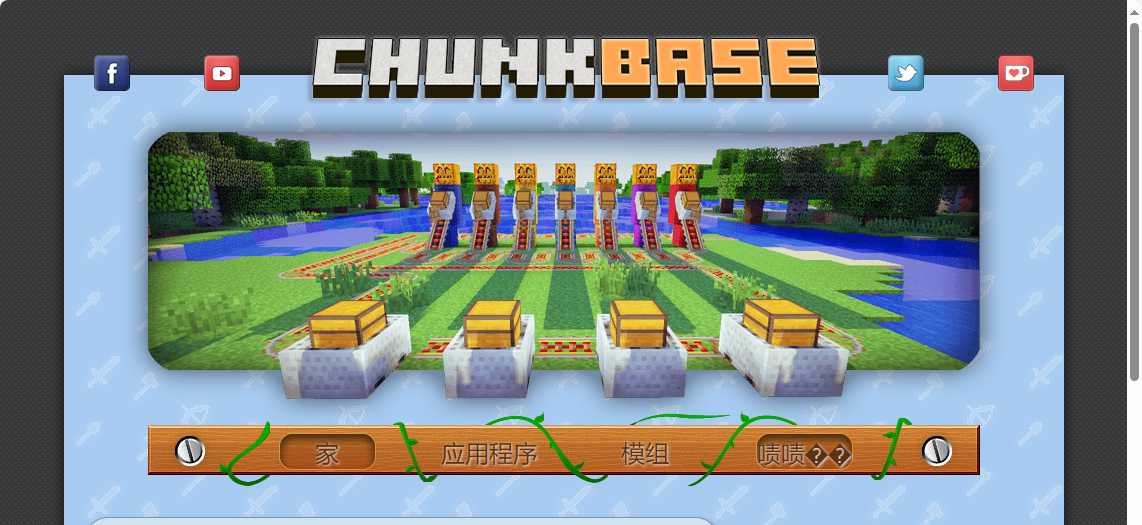 ChunkBase